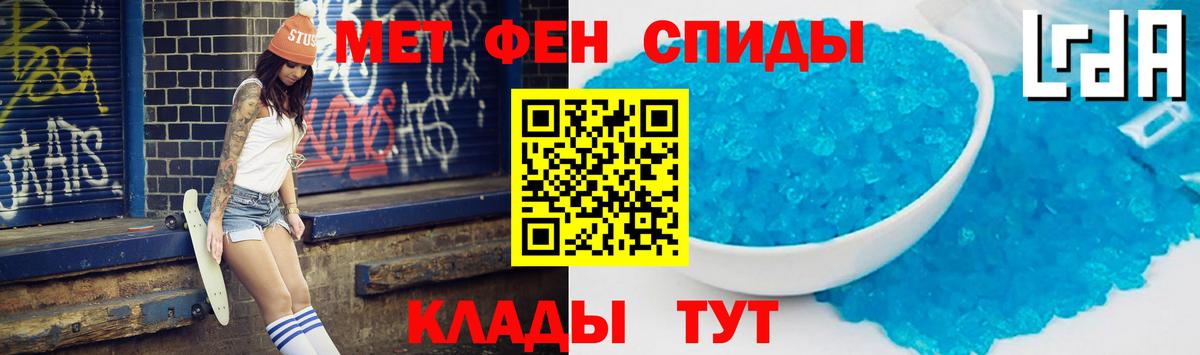 Амфетамин  АМФ 97%  Вход с VPN  АМФ  Мичуринск 
