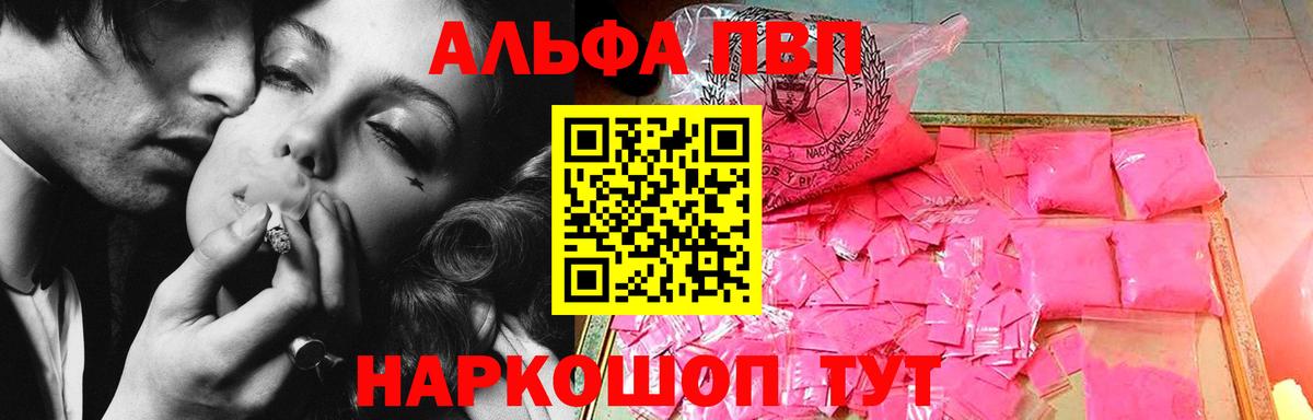 А ПВП СК КРИС Мичуринск