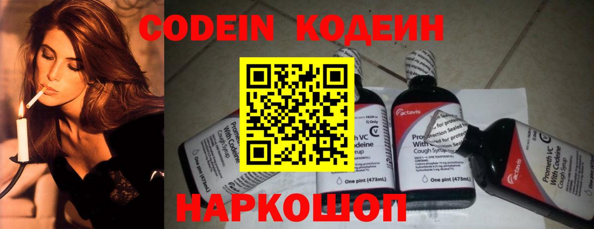 Каннабис Мичуринск