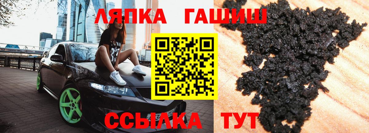 Гашиш ice o lator  Мичуринск  ГАШИШ Premium 