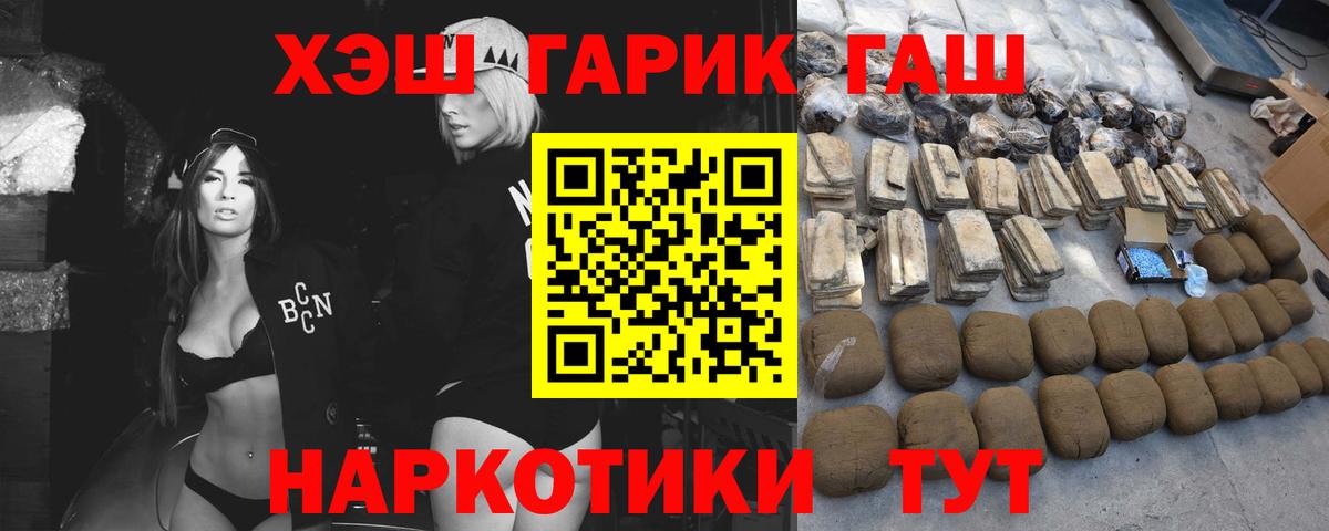 Гашиш AMNESIA HAZE Мичуринск