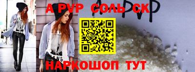шишки Конаково