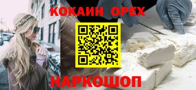 шишки Конаково