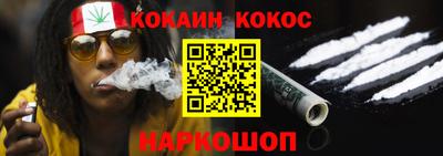 шишки Конаково