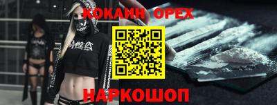 кокс Коммунар