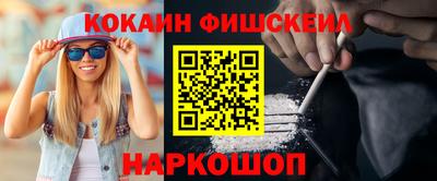 шишки Конаково