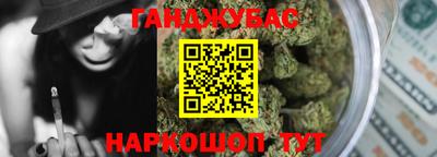 шишки Конаково