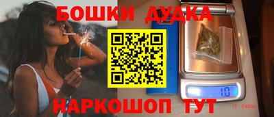 шишки Конаково