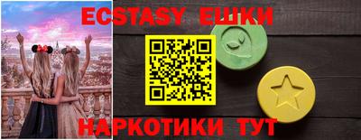 шишки Конаково