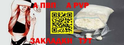 гидропоника Абакан