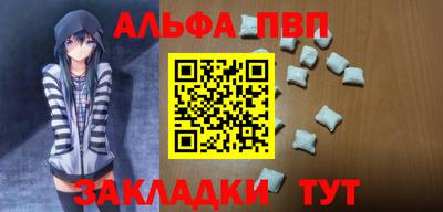 шишки Конаково