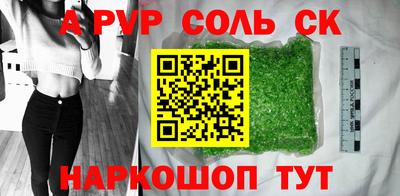 гидропоника Абакан