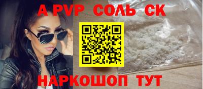 стафф Абинск