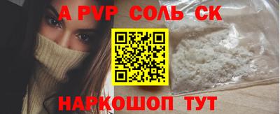 кокс Коммунар