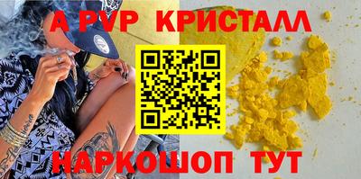 шишки Конаково