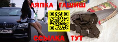 гидропоника Абакан