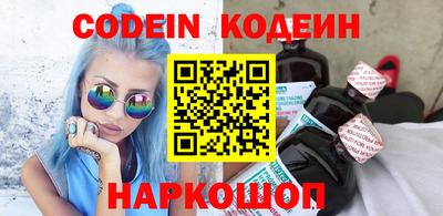 шишки Конаково