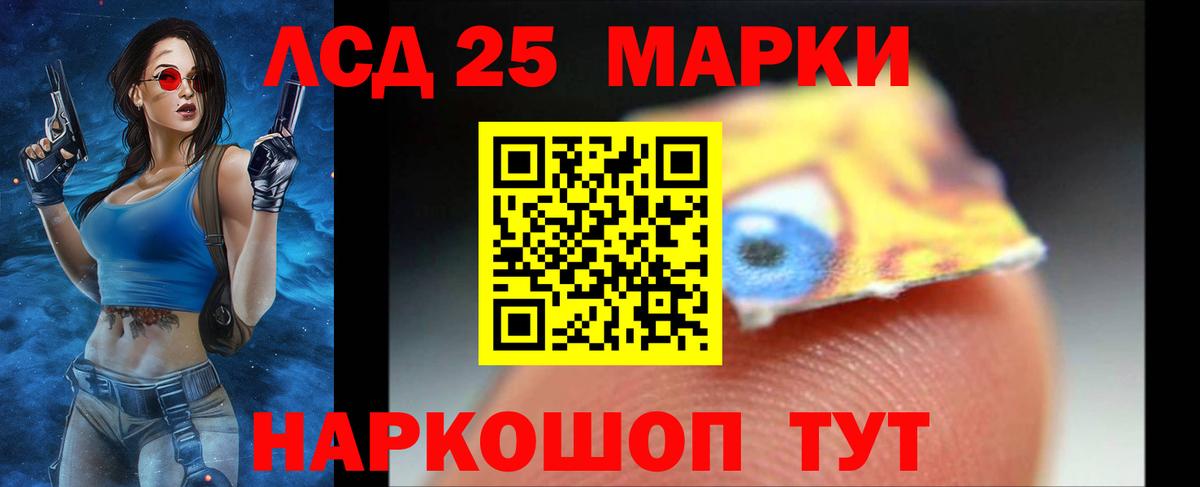 KRAKEN ТОР  Лсд 25 экстази ecstasy  Лсд 25 экстази кислота  Вход с VPN  Мичуринск 