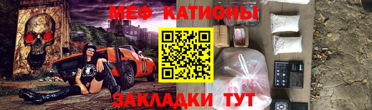 Мичуринск  Меф  Мефедрон mephedrone  МЯУ-МЯУ  Вход с VPN  МЯУ-МЯУ mephedrone 