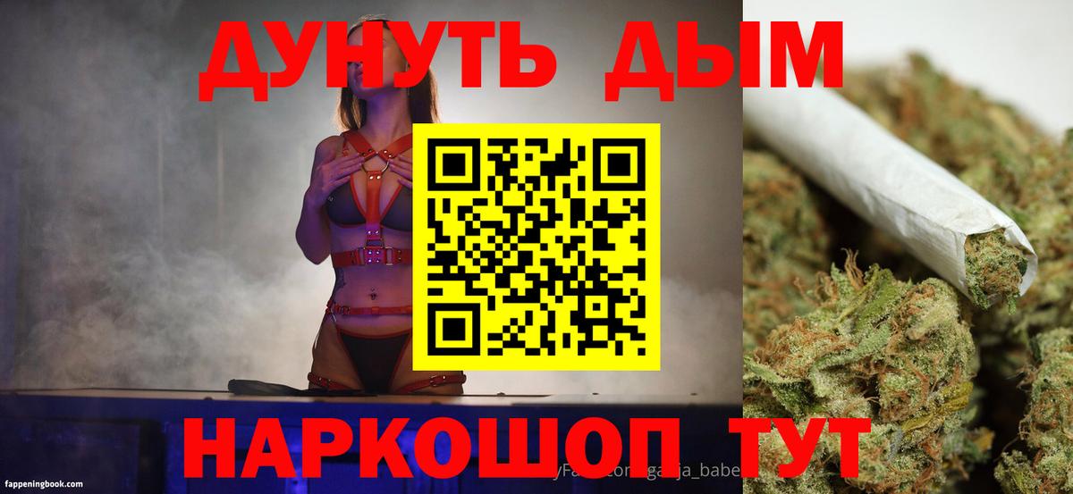 Мичуринск  Бошки Шишки Amnesia  МАРИХУАНА OG Kush  Вход с VPN  Марихуана White Widow 