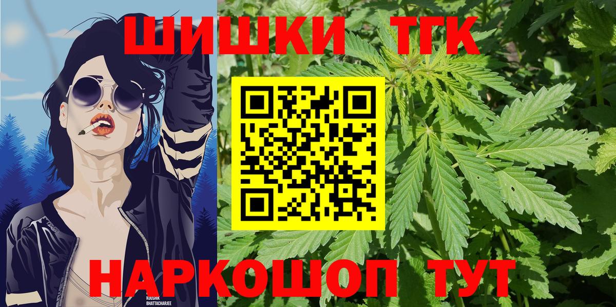 МАРИХУАНА Amnesia Мичуринск
