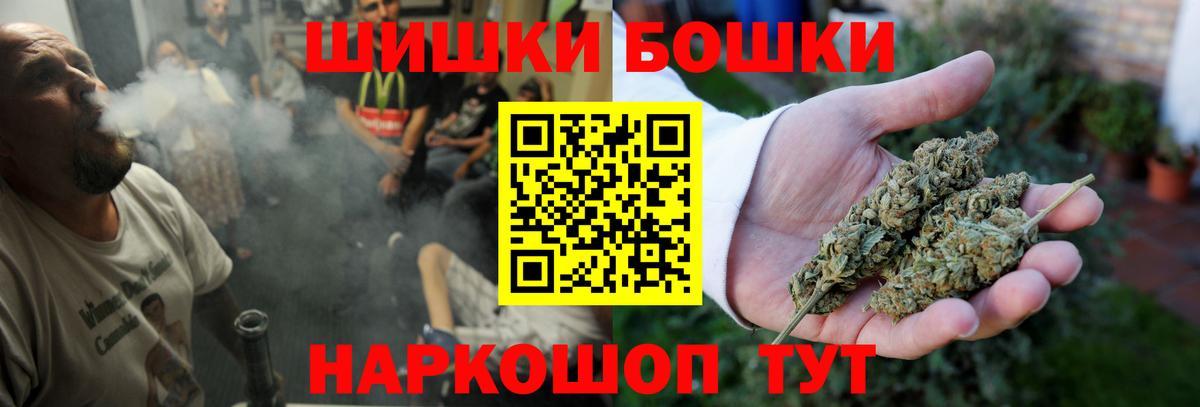 МАРИХУАНА SATIVA & INDICA Мичуринск